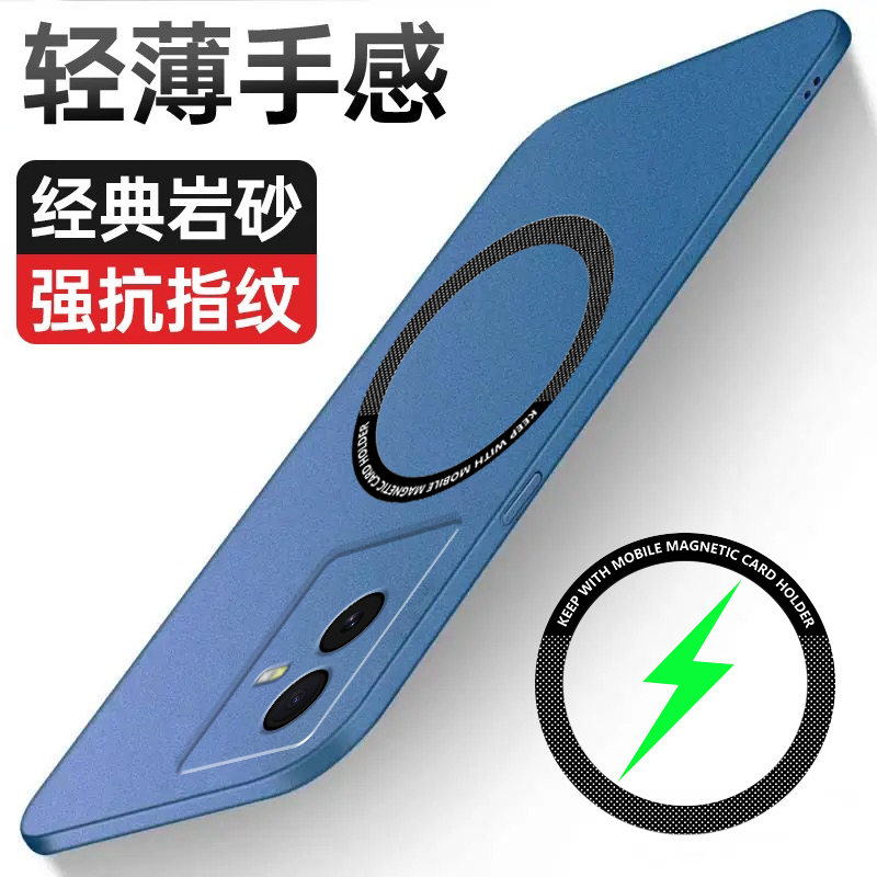 喵小样iQOOZ6x岩砂简约车载磁吸