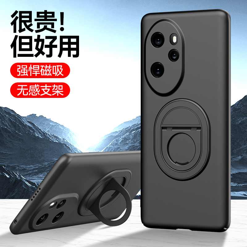 适用荣耀100手机壳男款Honor100pro保护套MAA-AN00曲屏磨砂硬壳P100隐形一体支架带磁吸AN10镜头全包防摔后壳