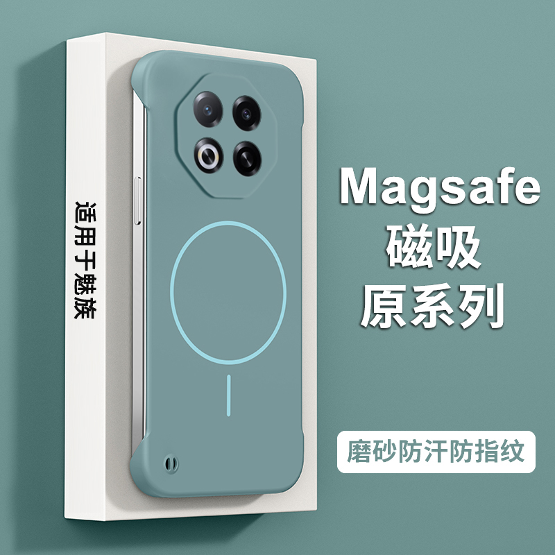 魅族note16pro手机壳新款车载磁吸MEIZU无边框noto16por保护套半包n0te16pr0超薄外壳M531Q全包镜头磨砂硬壳