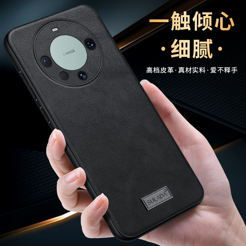 适用华为mate60pro+手机壳镜头精孔MT60全包防摔meite美腿高端商务meter魅特迈特麦特简约轻奢复古素皮后外壳