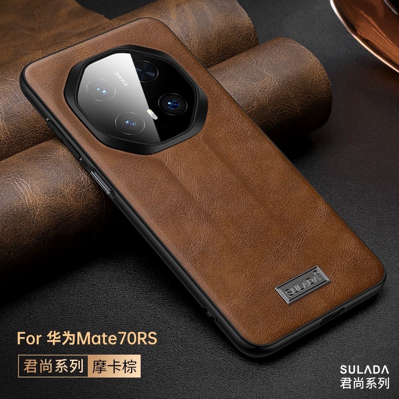 适用华为mate70rs手机壳新款m70非凡大师保护套mater60rs保时捷meite全包防摔meter时尚复古高端素皮后盖外壳