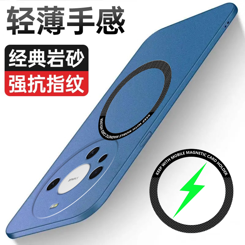 喵小样华为Mate60岩砂简约