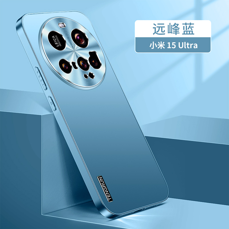 适用小米15ultra手机壳新款xiaomi15pro保护套mi十五por全包镜头pr0个性简约p0r纯色磨砂防指纹u后盖外壳p