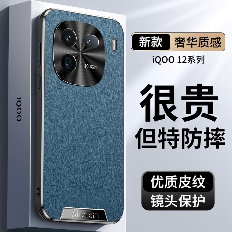 高档皮革 直边防摔
