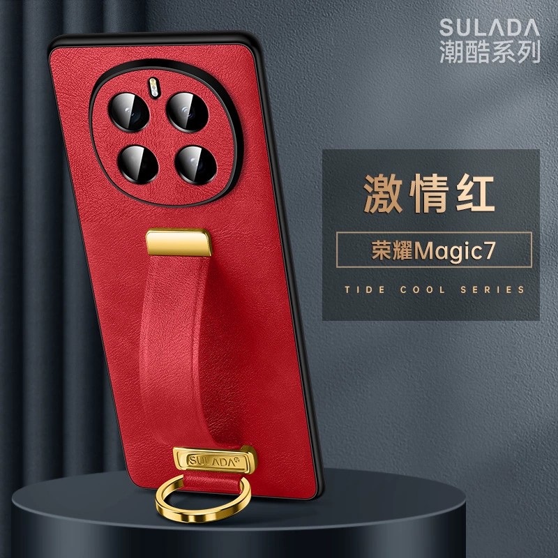 适用荣耀magic7手机壳新款migic7pro保护套AN00腕带指环支架PTP一AN10中国红mg魔术majic7全包镜头后壳maqic7