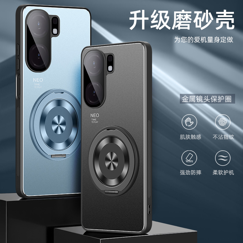vivoiqooneo9手机壳vivoneo9pro保护套ne09spro金属散热iqoonoe8por磨砂防指纹7se竞速版自带镜头膜支架外壳