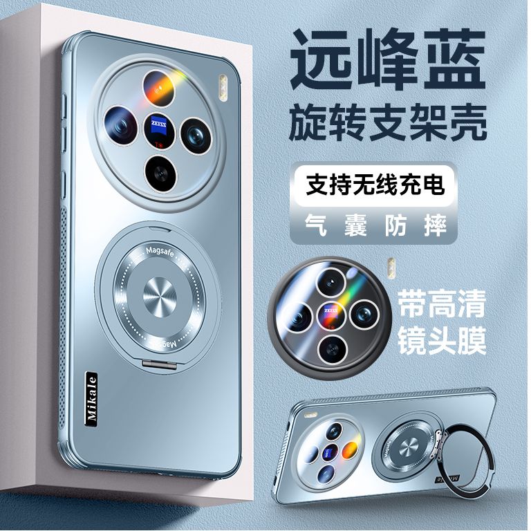适用vivox100pro手机壳vovix100s保护套spro车载磁吸支架x1oo无线充电ultra自带镜头膜por全包防摔散热后壳男