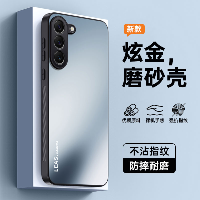 适用三星GalaxyS23+手机壳SM一S9110保护套十5G纯色磨砂S23plus防滑不沾指纹S9160镜头全包Ultra后S9180外壳