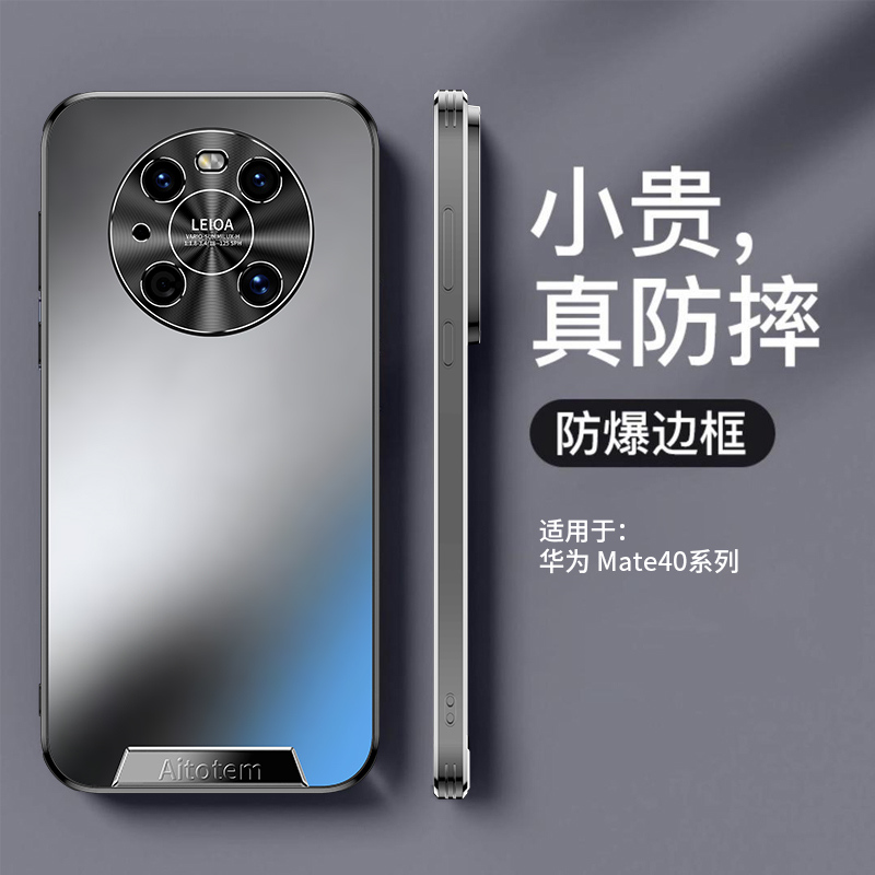 磨砂防指纹
