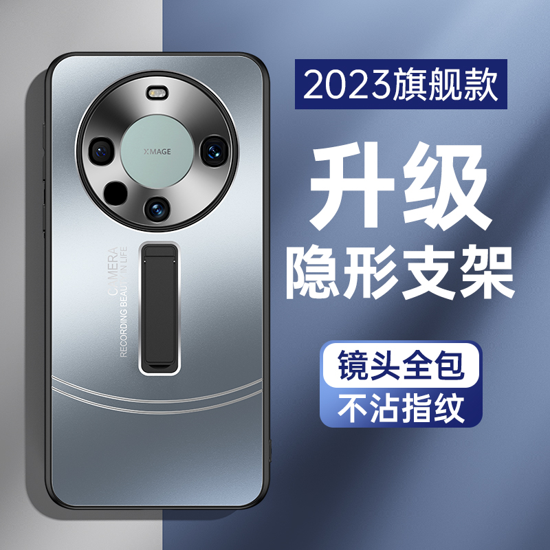 磨砂铝合金 自带支架
