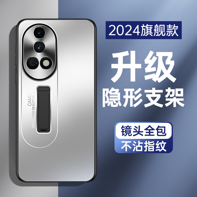 适用华为nova12ultra手机壳pro活力版保护套BLK-AL00自带隐形金属支架ADA一AL00U全包镜头FIN一AL60防摔后壳