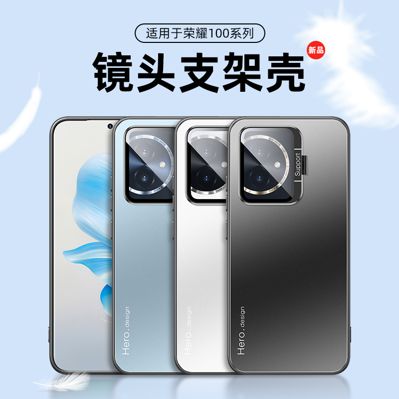 适用荣耀100手机壳自带镜头膜Honor100pro曲面屏保护套magic6车载磁吸一体支架P100全包金属后壳mgaic6por男