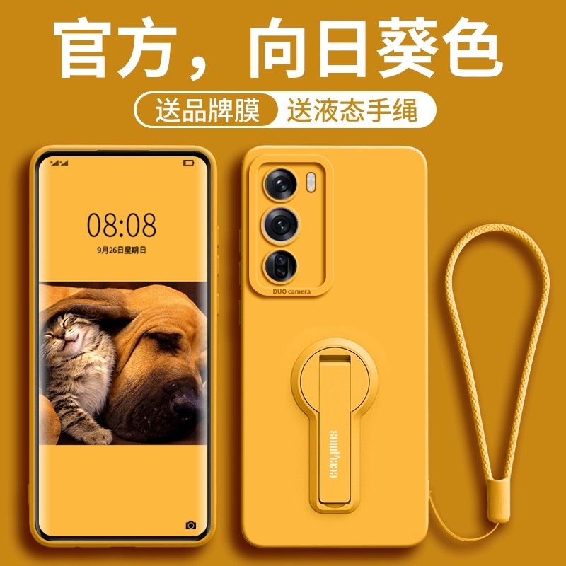 硅胶壳自带支架一体隐形多功能