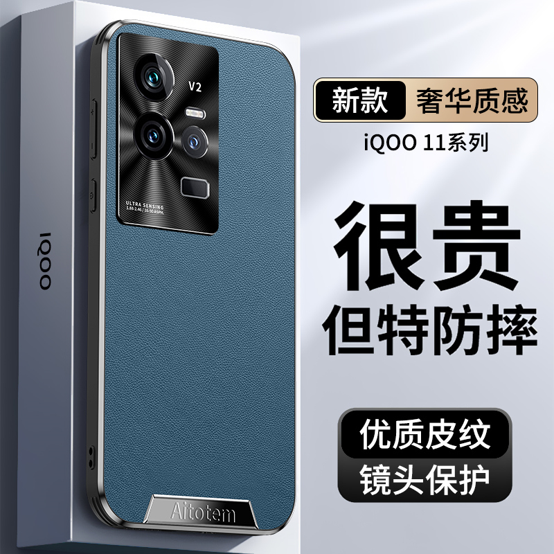 高档皮革 直边防摔