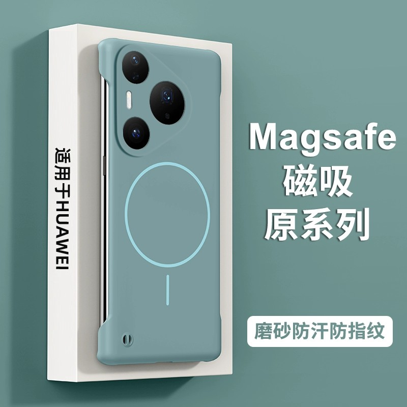 适用华为pura80pro+手机壳pure80ultra车载磁吸充电LMR-AL00保护套p80pro十半包磨砂AL10无边框散热por硬外壳