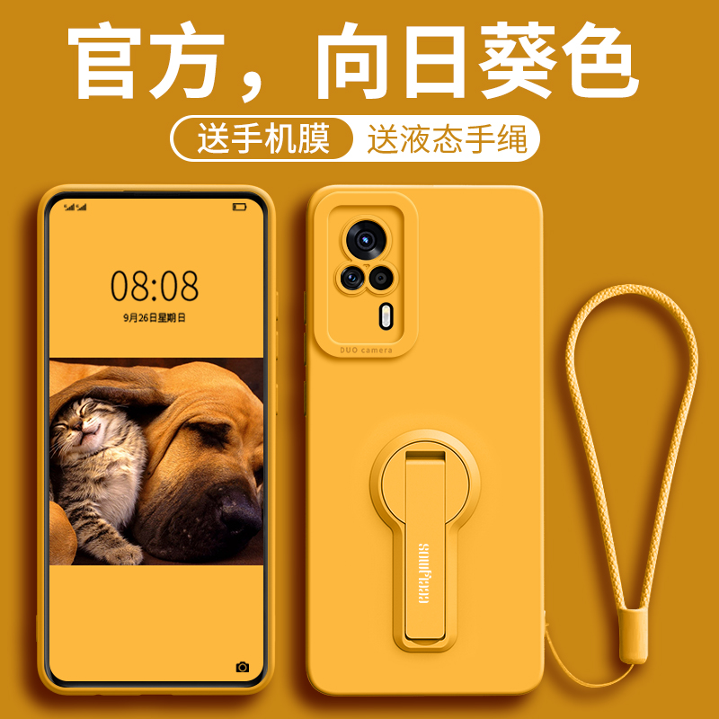 适用vivos9手机壳v2072a保护套viv0s9e带液态挂绳v2048a支架挂绳vivo硅胶vibos软壳viovs镜头全包vicos后壳女