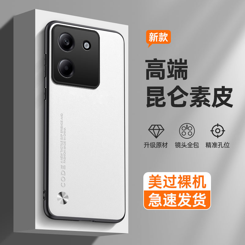 适用小米poco m7pro手机壳镜头全包pocom7por保护套case海外版p0c0m7pr0超薄磨砂pcom时尚素皮pocm防指纹外壳