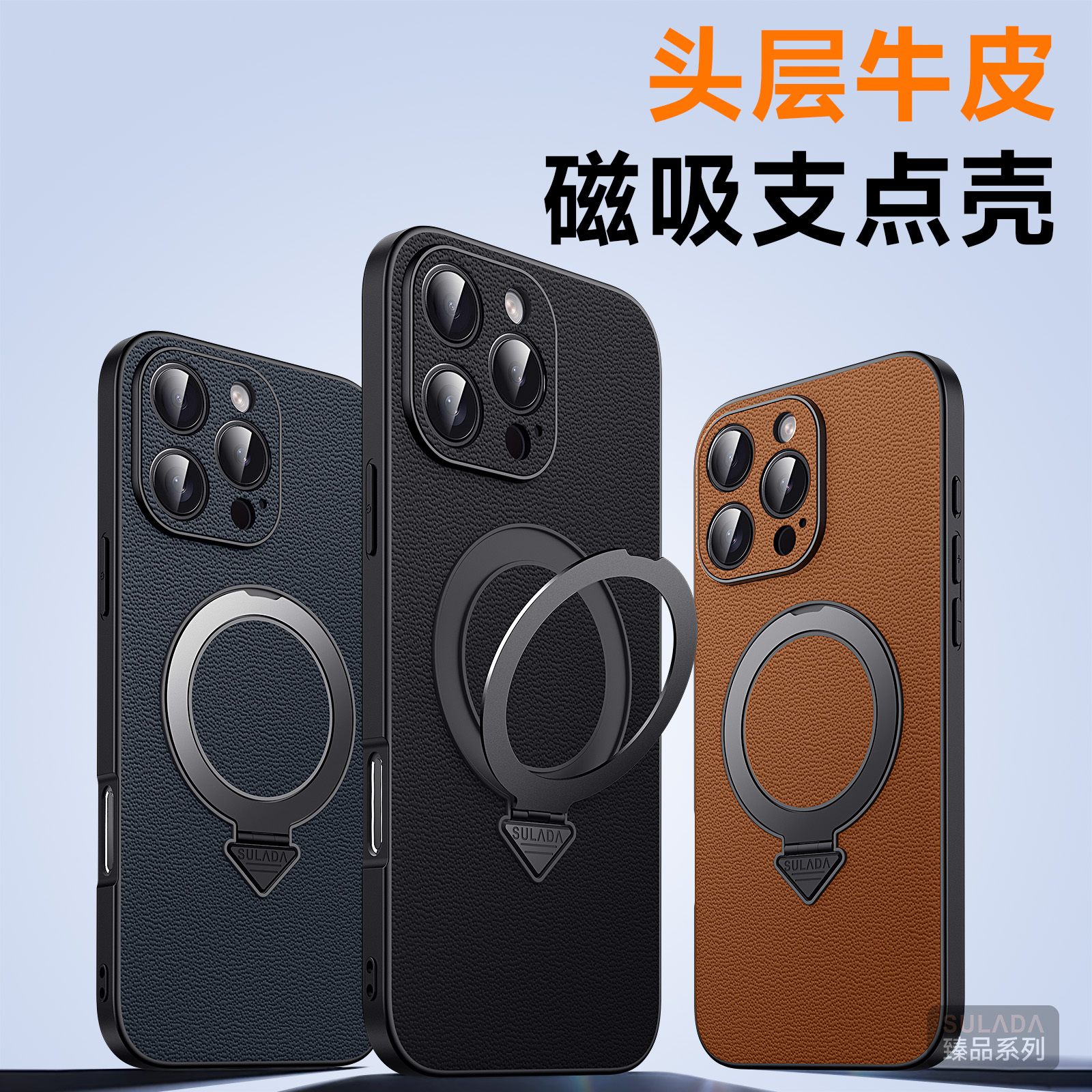 适用苹果16plus手机壳iPhone16pro真皮保护套ip15pr0max新款promax头层牛皮15pm带隐形支点支架ipx16puls外壳