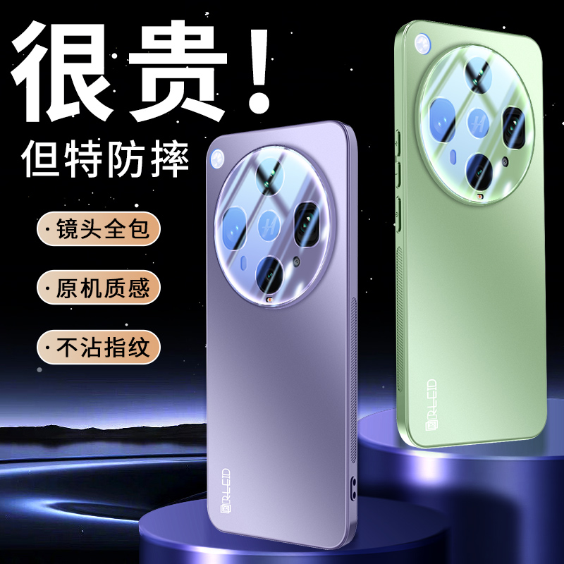 适用oppofindx8s手机壳findx8ultra保护套x8s十全包防摔oppo磨砂软硅胶find自带镜头膜x8女加oppox8u高级外壳