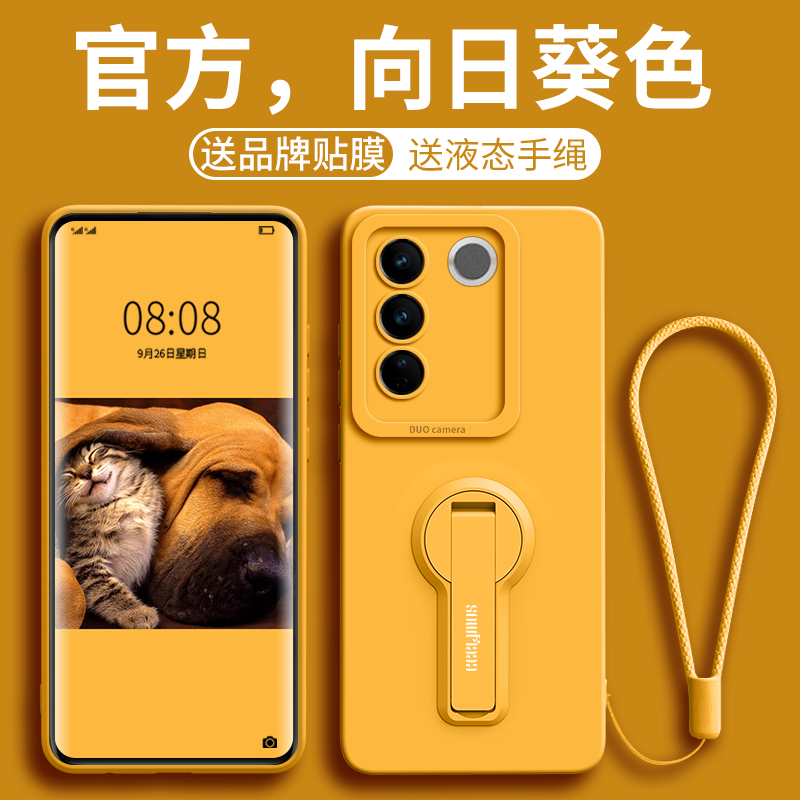 适用vivos16手机壳膜v2244a保护套viv0s16pro带挂绳vlvos横竖支架vivo硅胶v2245a软壳viovs镜头全包vicos后壳