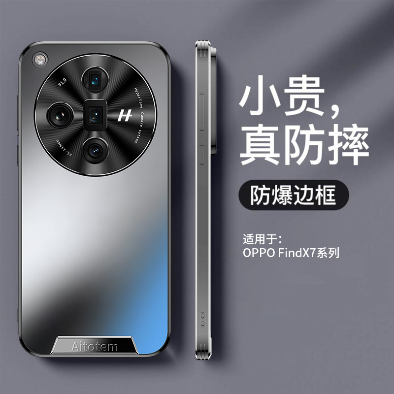 磨砂防指纹