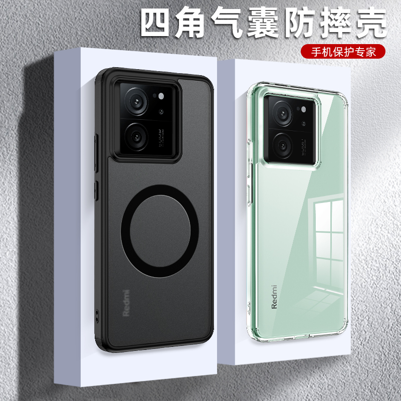 适用小米13T手机壳mi13tpro保护套四角加厚十三tpor带气囊tpeo硅胶软边tpr0半透明磨砂t13pro磁吸无线充外壳