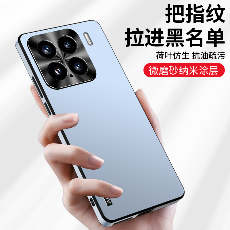 适用小米15手机壳新款xiaomi15pro保护套l5P金属镜头全包miui十五24129PN74C简约纯色素皮2410DPN6CC磨砂后壳