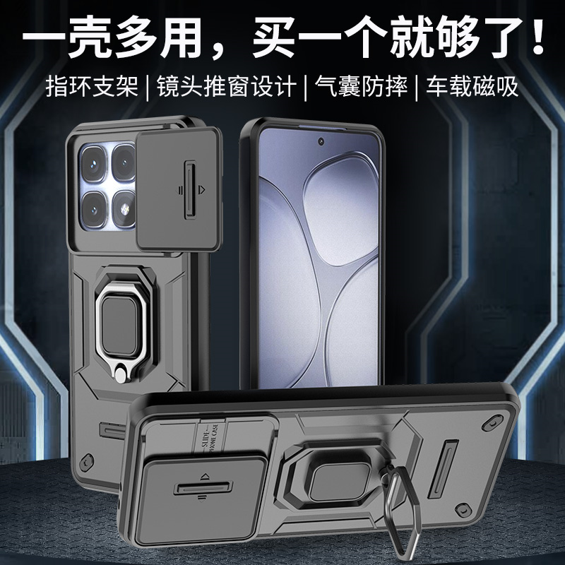 适用小米pocof6pro手机壳镜头盖推拉pocox6推窗外壳xiaomipoco遮挡摄像头滑盖por全包防摔车载磁吸带支架后壳