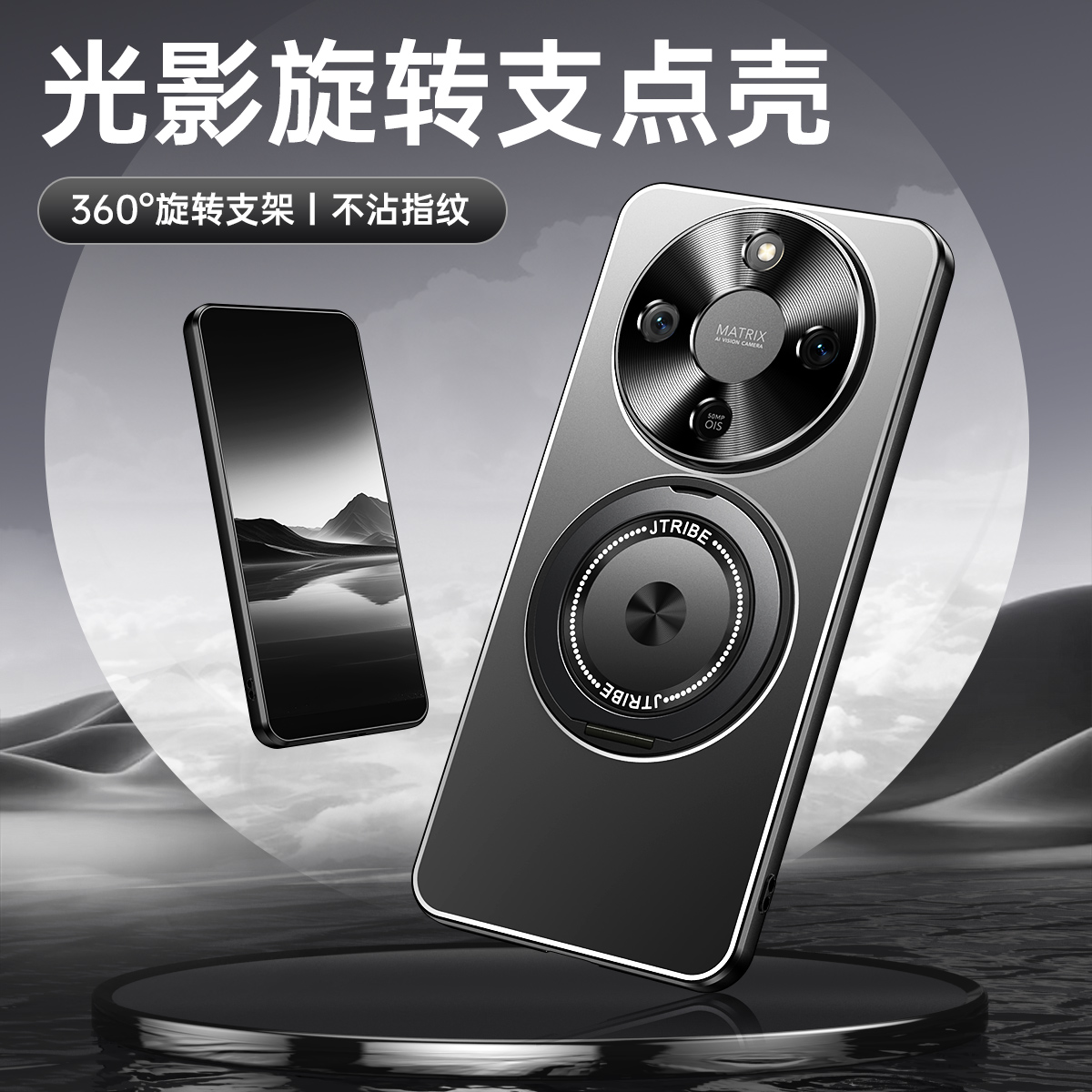 适用荣耀x70手机壳HonorX70保护套MTN一AN00带车载磁吸支点支架MTN-ANOO金属背板H0n0r70X镜头全包防摔后外壳