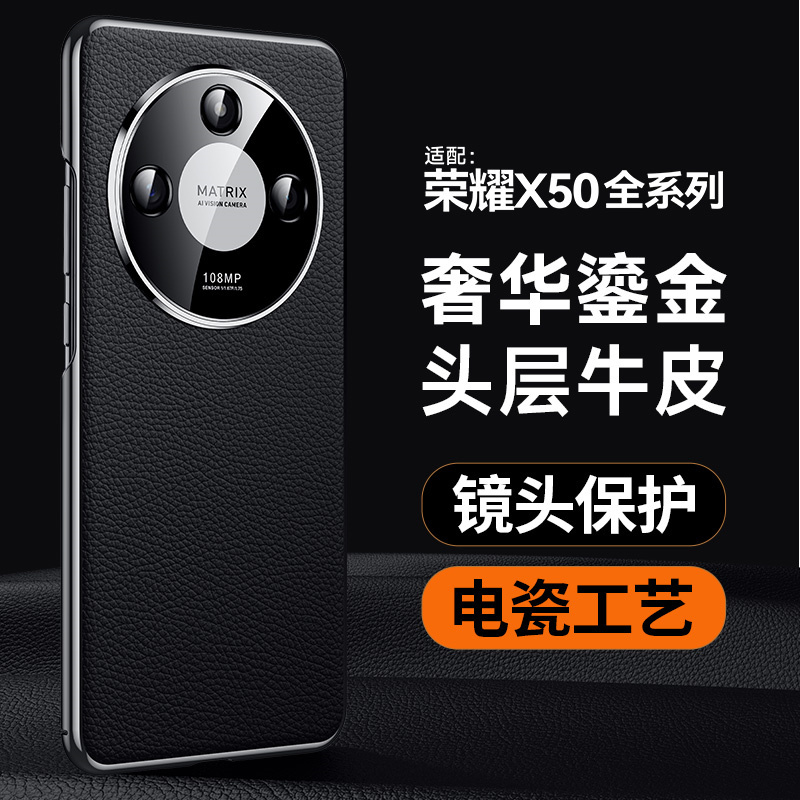 适用荣耀x50手机壳五十GT保护套honor容药叉五零Pro高端简约ALI一AN00真皮套ALP头层牛皮ALIANOO后壳ALPANOO
