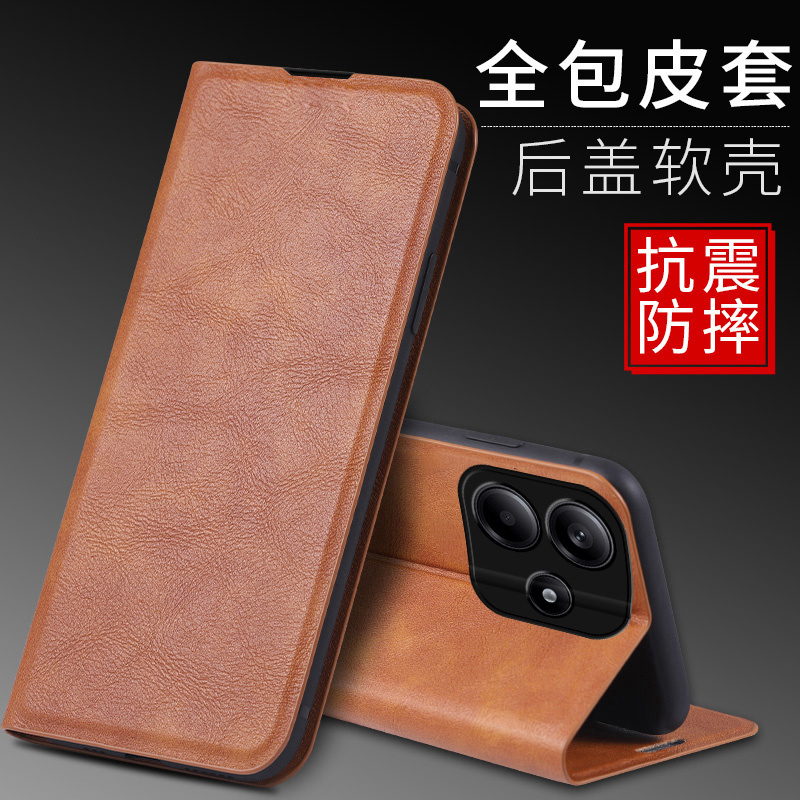 适用红米note14pro+手机壳新款小米Redminote14por十双面带盖全包防摔软壳pr0加翻盖式皮套可插卡片折叠支架