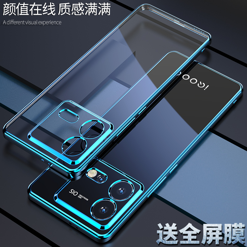 适用vivoiqooneo8手机壳vivo镜头全包iqoo保护neo8pro套viv0ne08pr0透明简约v2301a硅胶v2302a软壳iq008后壳