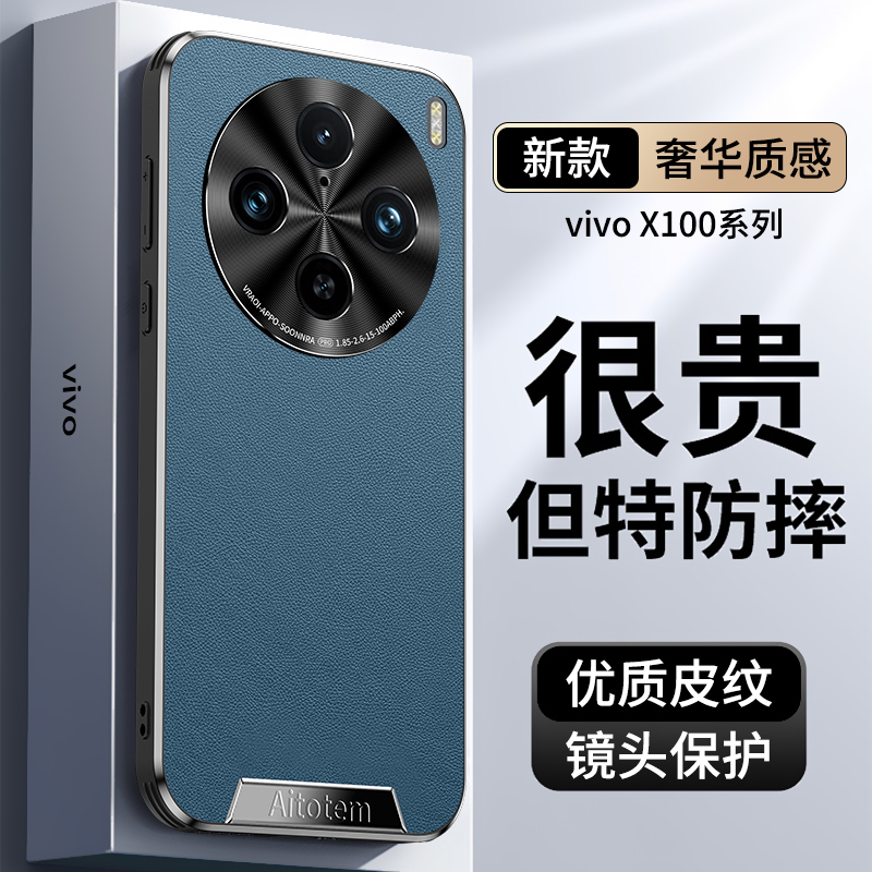 高档皮革 直边防摔