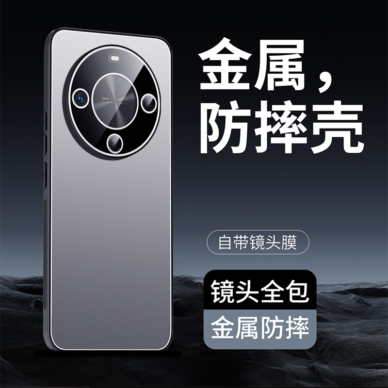 华为畅享70X手机壳Hi畅想70Plus金属S七零PRO全包FGD一AL00防摔GFY男MKY七十CTR BAL一AN20 BRE适用JEY一AN00