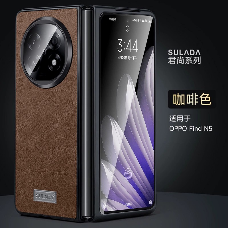 适用OPPOFindN5折叠屏手机壳PKH110保护套OPPO0PP0Find前框后盖N5高端商务fndn超薄flndn素皮革fandn外壳OPP