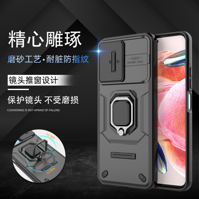 适用红米note12pro手机壳镜头盖推拉小米POCOX5推窗外壳12S遮挡摄像头滑盖TURBO全包防摔F5磁吸支架N13后壳M6