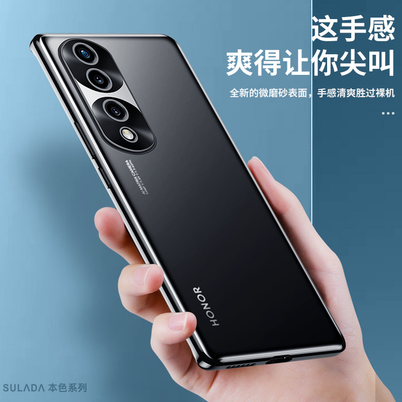 荣耀400pro手机壳Honor300ultra保护DNN套P200半透明100磨砂90硅胶80软70全包ELI一AN00镜头60防摔50外壳ELP
