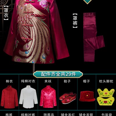 新品男女全套寿衣 丧葬殡葬用品 纯棉去世M逝者死人女士老人七件