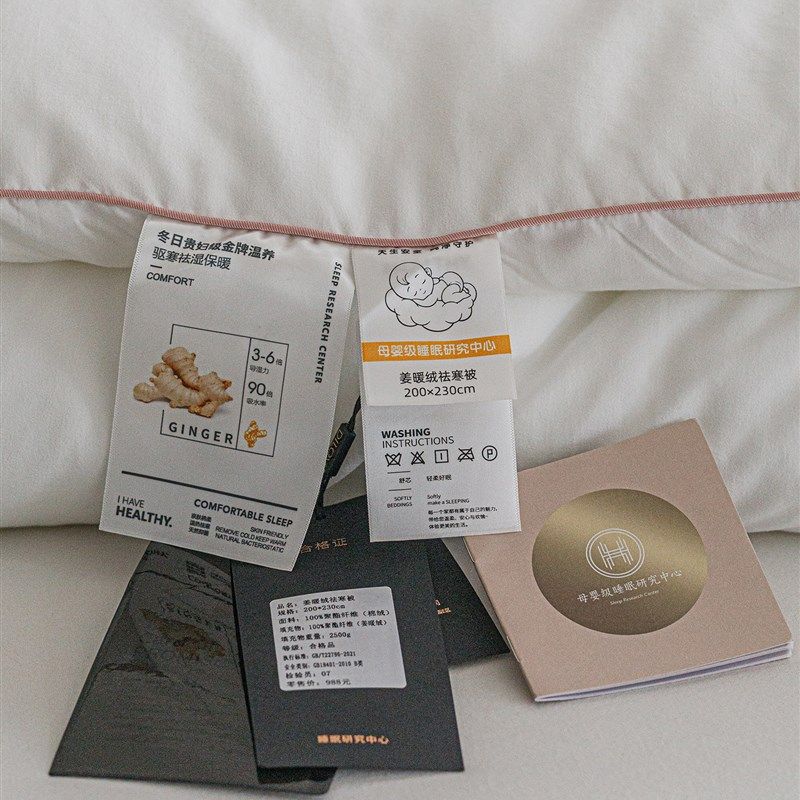极速A类a无荧光抑菌纤维被子冬天加厚保暖冬被四季春秋被芯棉被单,床上用品,化纤被,淘宝优惠券,粉丝福利购,淘宝优惠卷