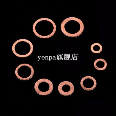 极速200pcs Copperl Washer Assortment Flat Ring Seal Copper W