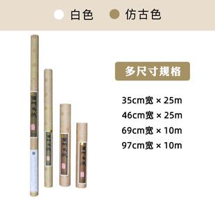 极速版画纸温州皮纸版画皮纸白色仿古版画K纸铜版油印木版用版画