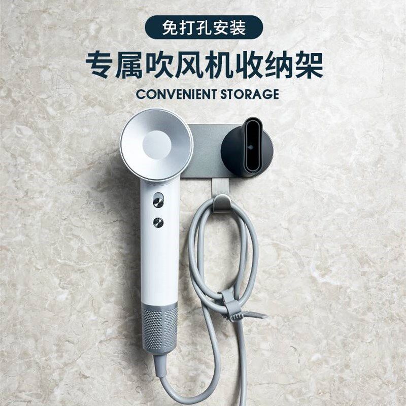 新品适配徕芬吹风孔l机支架免打莱F芬3电吹机架磁吸子浴室风L0收