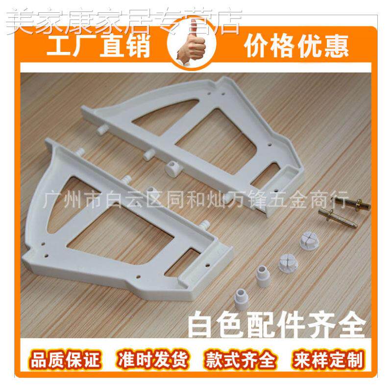 极速家具五金h配件ABS塑料单层鞋柜翻斗鞋架配件鞋柜翻斗骨架