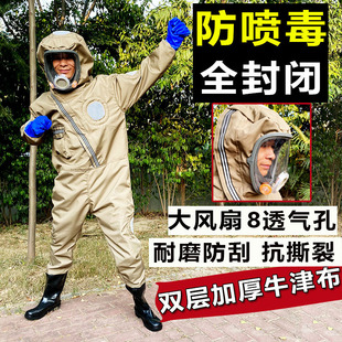 新品马蜂服防蜂衣全套透气专用 捉虎头I蜂胡蜂红娘蚂蜂防护服带风