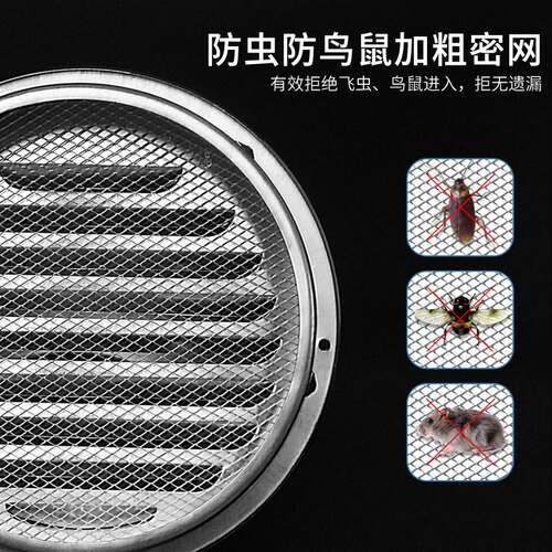 新品加厚型防鸟不锈钢化妆室囱排气一体式孔挡Q风罩风口室外不锈