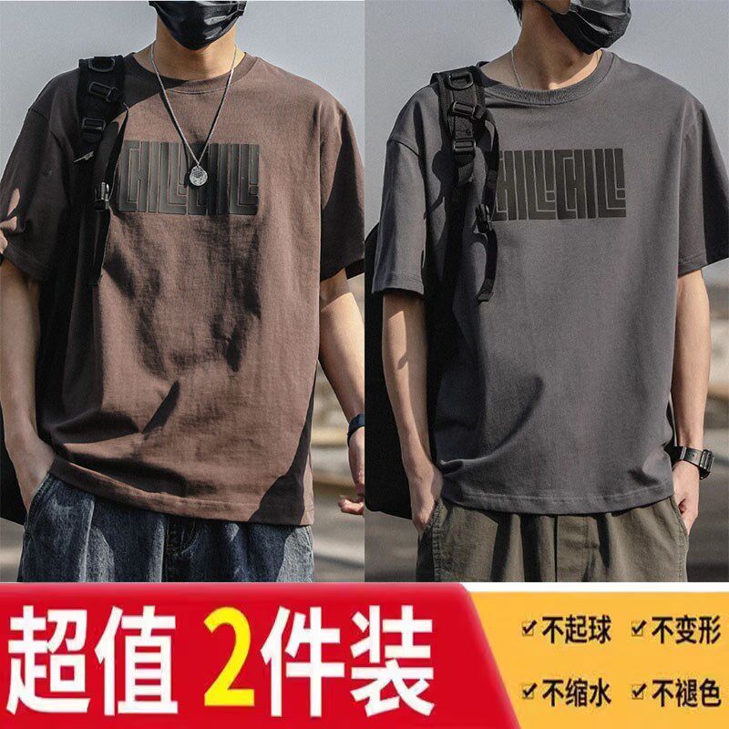 新品300g重磅纯棉短袖t恤夏季宽松大码美式复古T打底衫男生厚实上