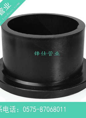 极速PE管c件对接式PE法兰头法兰套给水管材配件法兰FL200 FL250 F