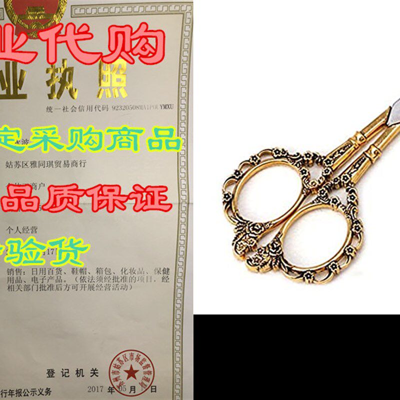 极速Professional Manicure Scissors, EBANKU Vintage Sta.inles