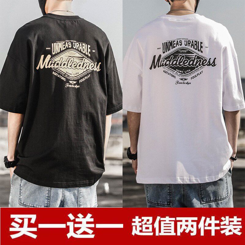 新品夏季c250g重磅纯棉美式复古潮牌短袖t恤男ins宽松大码胖子半