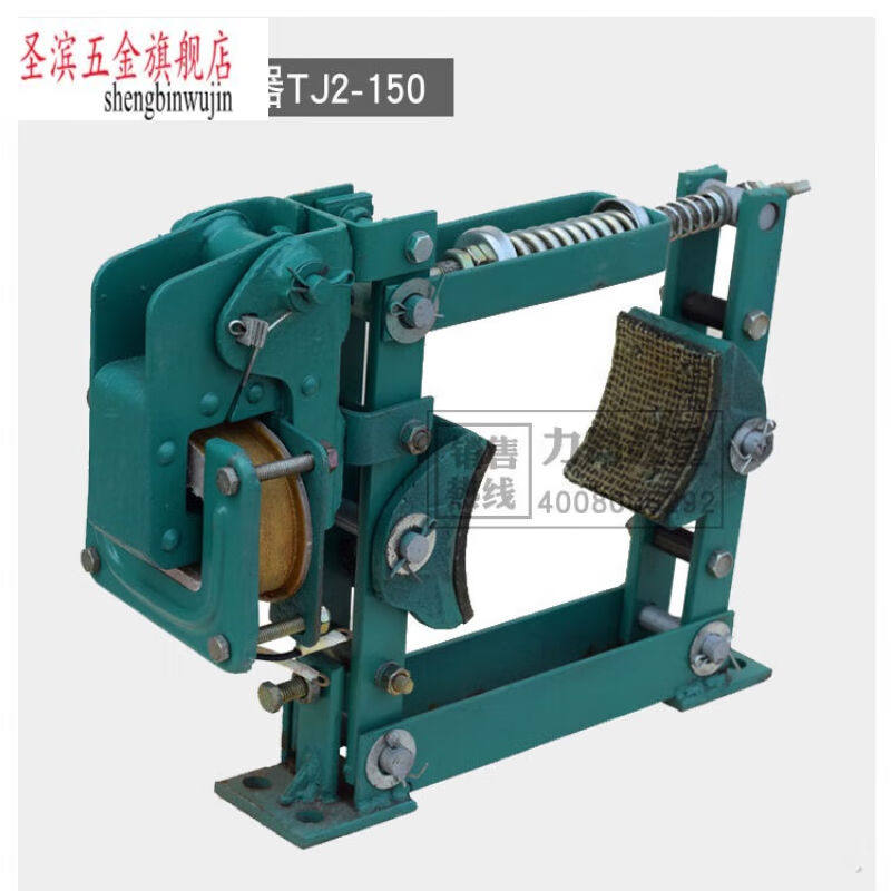 极速TJ2电磁制动器起重机行车卷扬机G塔机鼓式制动刹车抱闸箍铜电,标准件/零部件/工业耗材,制动器,淘宝优惠券,粉丝福利购,淘宝优惠卷